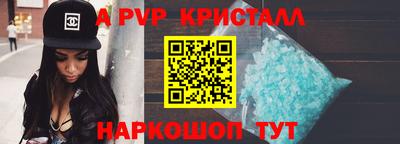 mdma Малоярославец