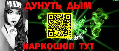 альфа пвп Мариинск